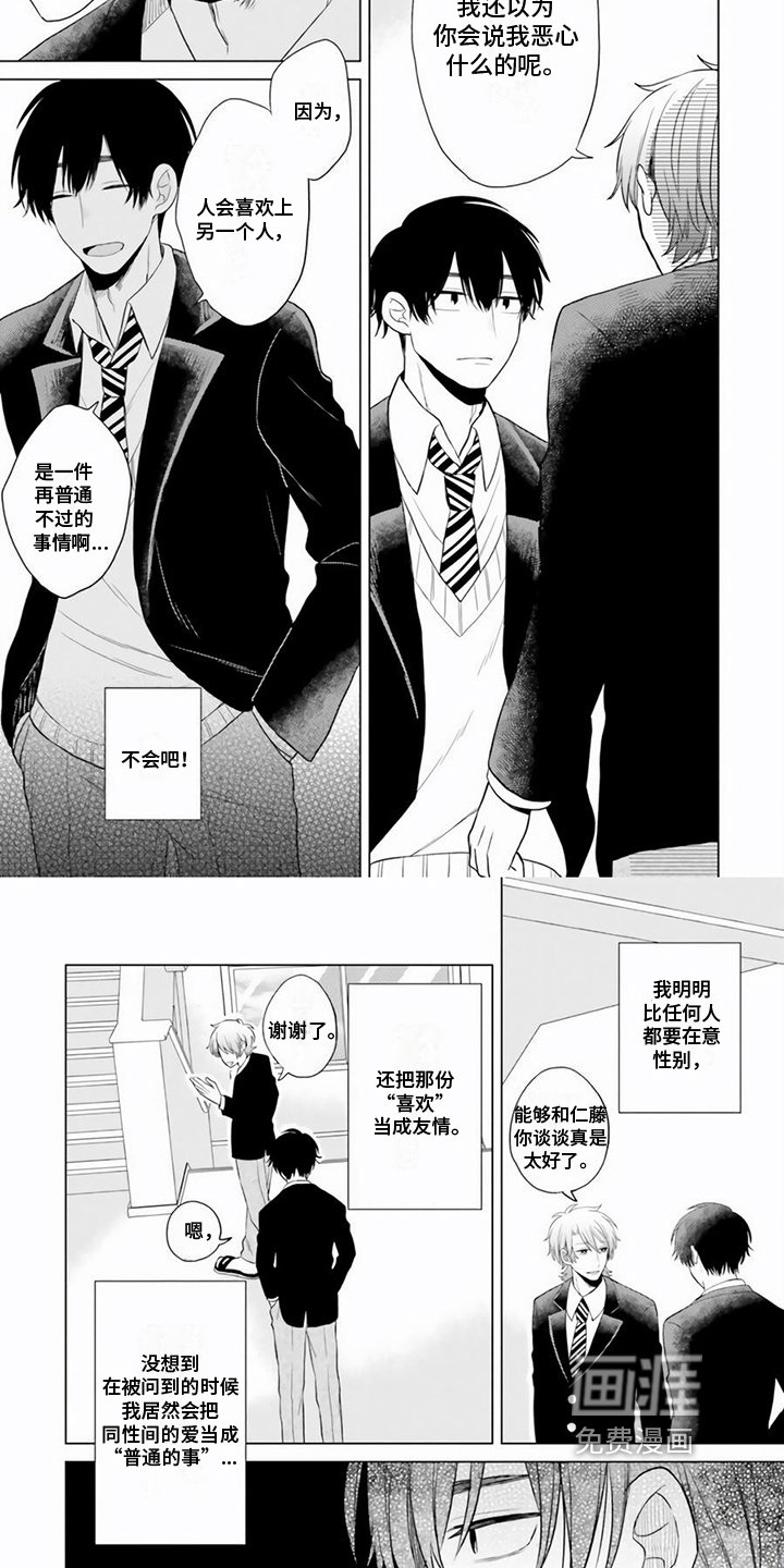 第8章：支持