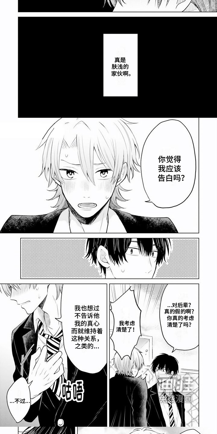 第8章：支持