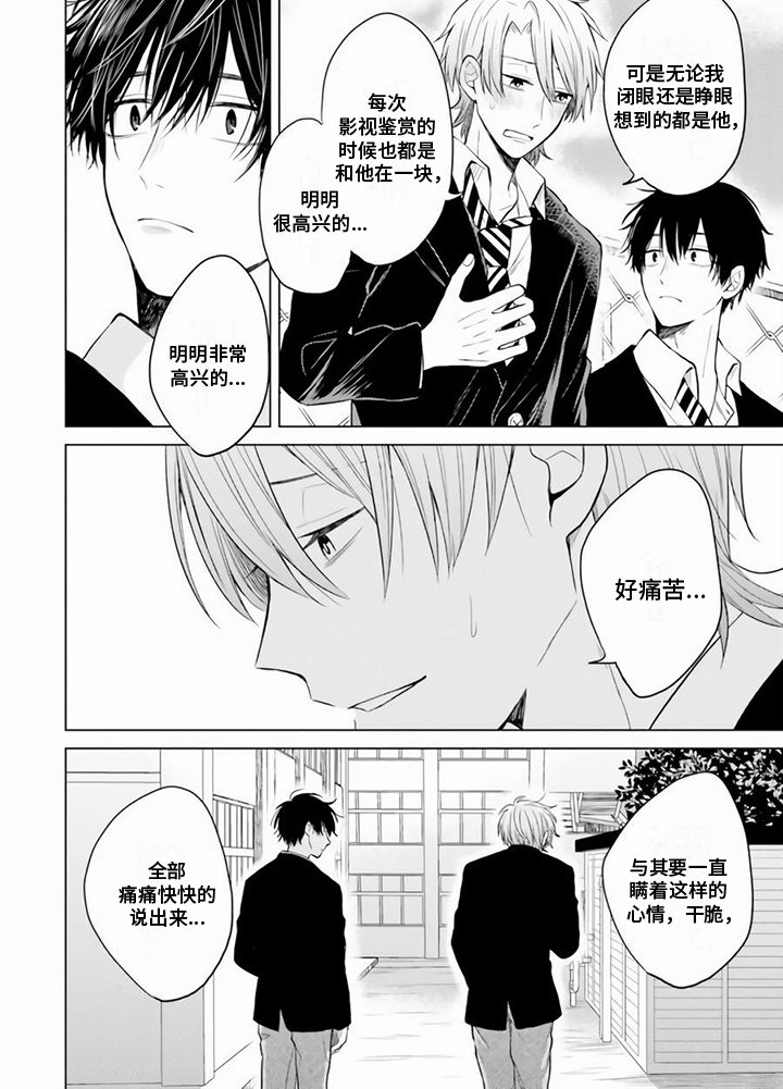 第8章：支持