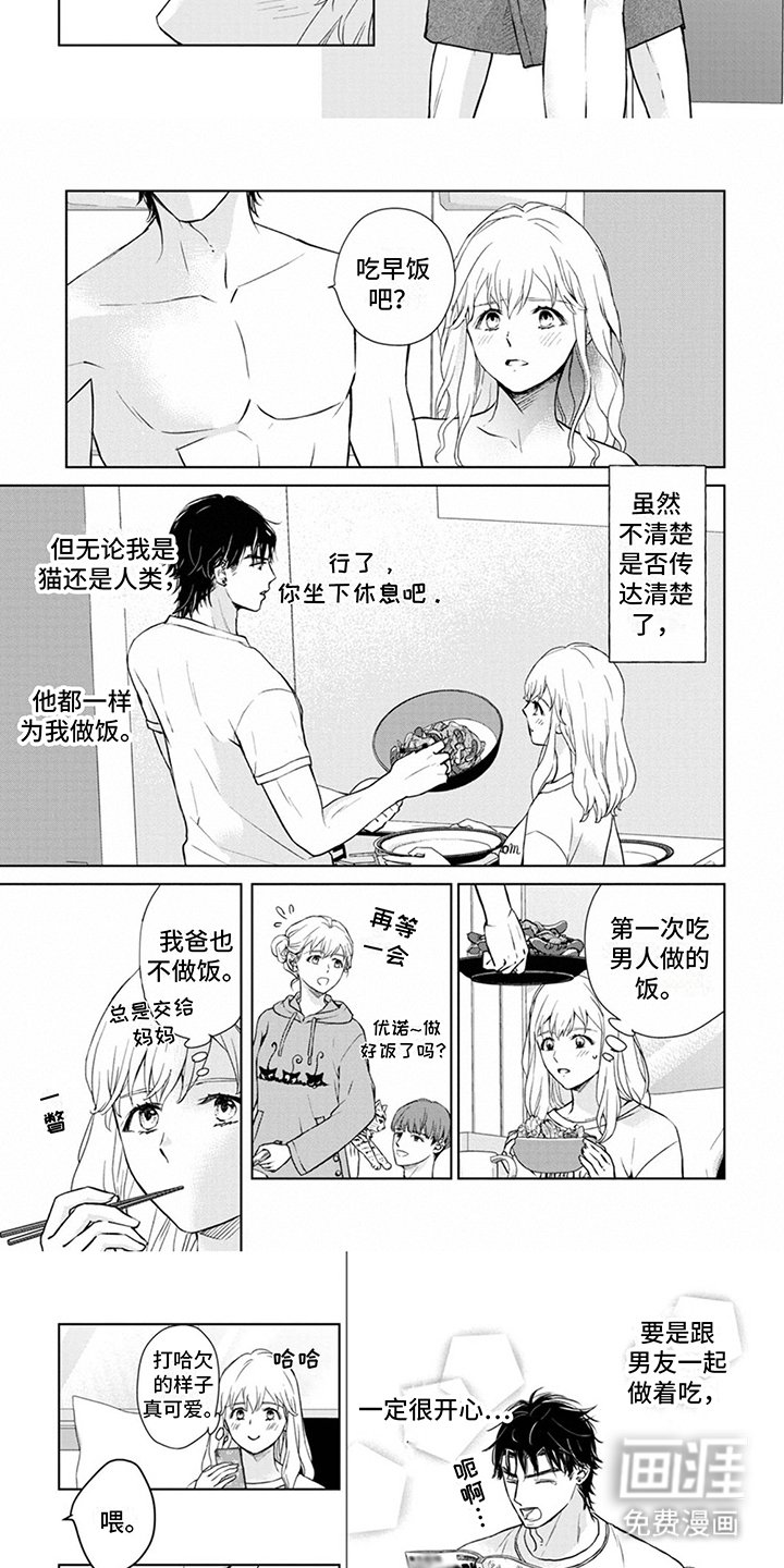 第10章： 很亲切
