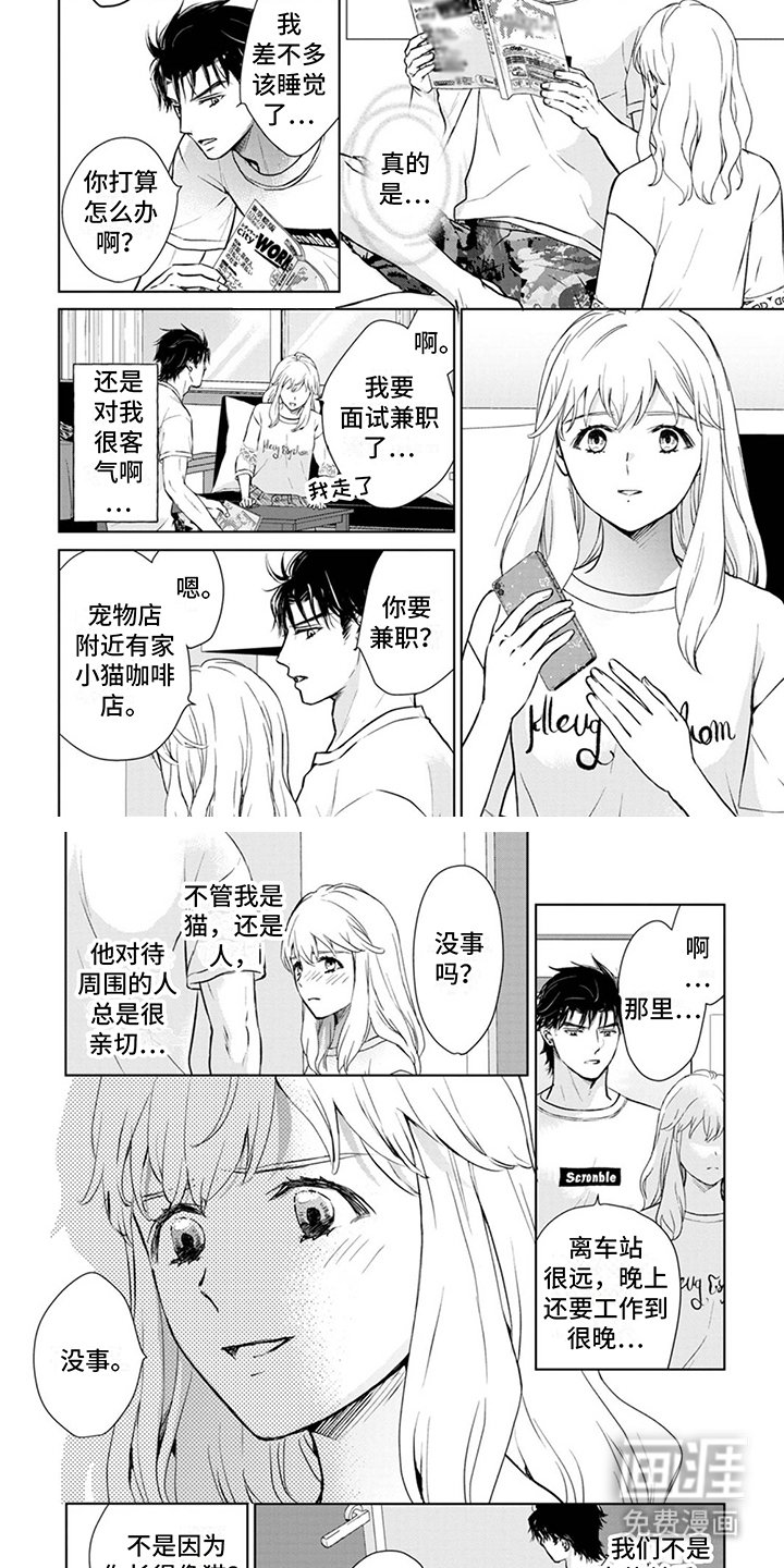 第10章： 很亲切