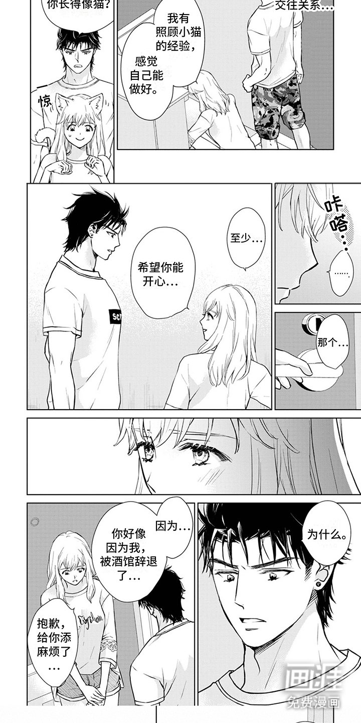 第10章： 很亲切
