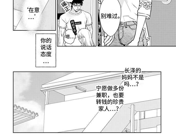 第10章： 很亲切