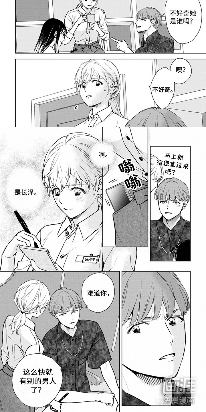 第11章：兼职
