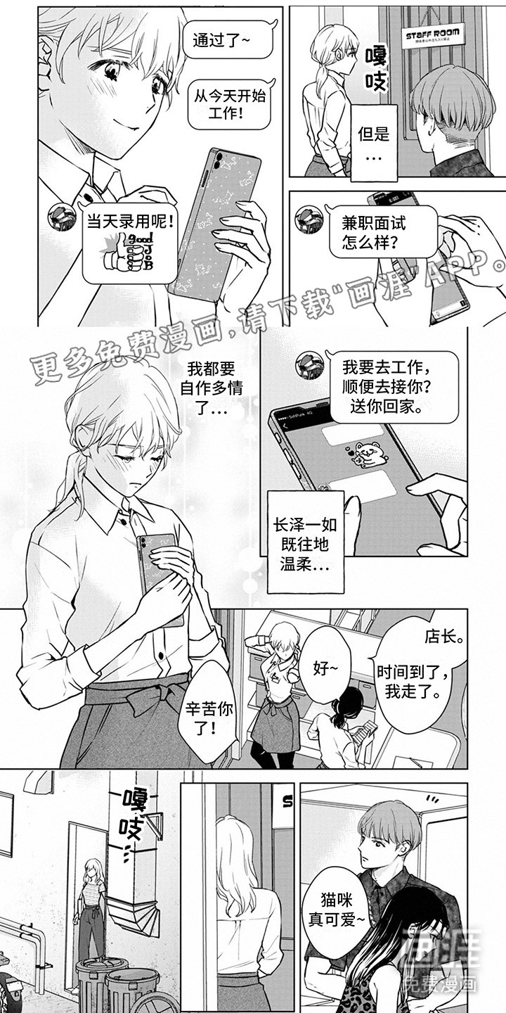 第12章：愿望