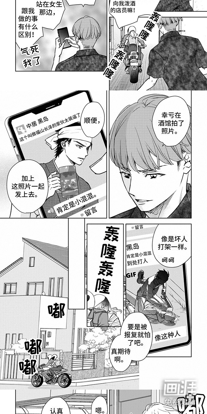 第12章：愿望