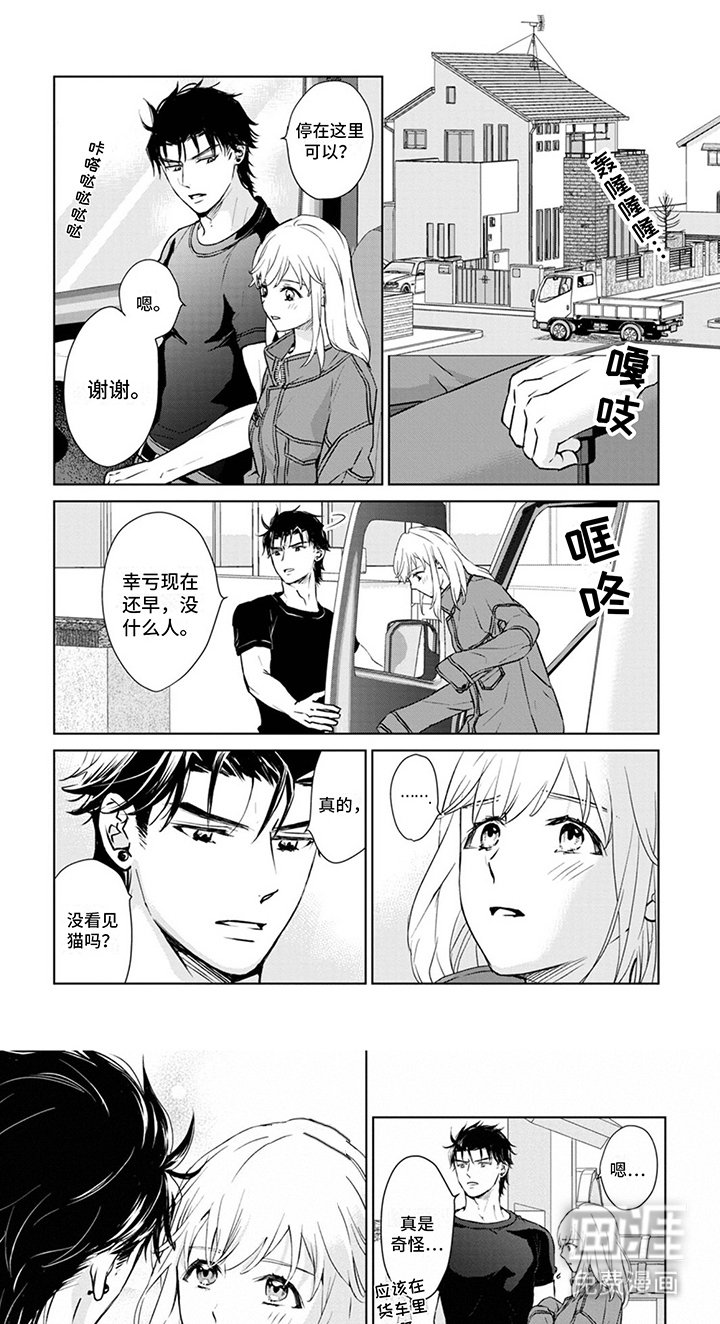 第6章：忍耐