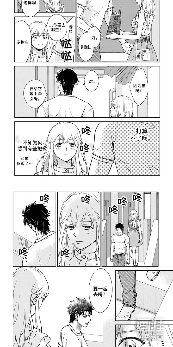 第7章：购物