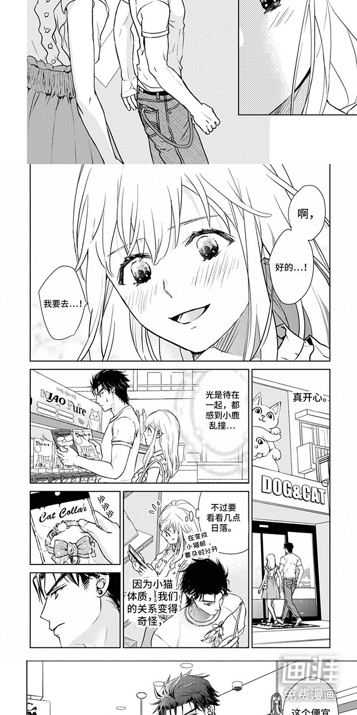 第7章：购物