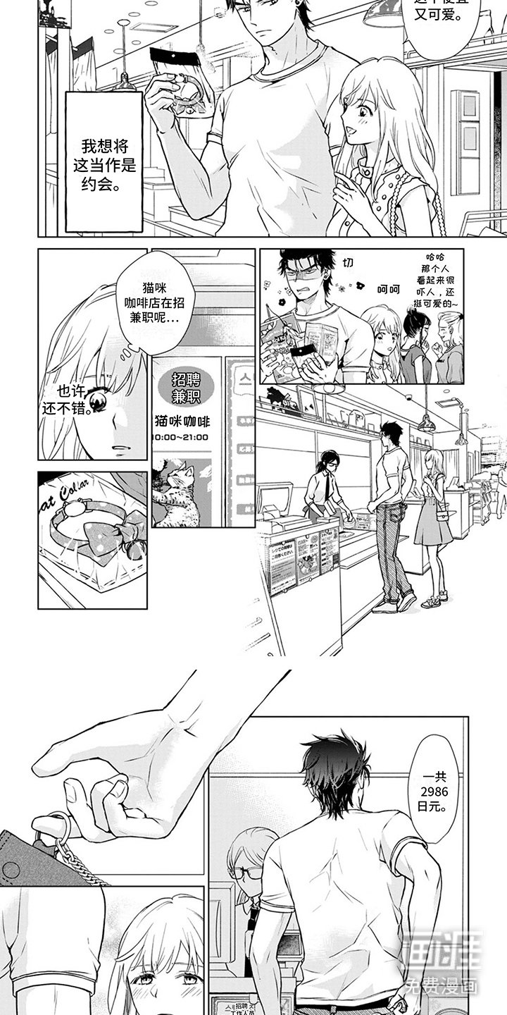 第7章：购物