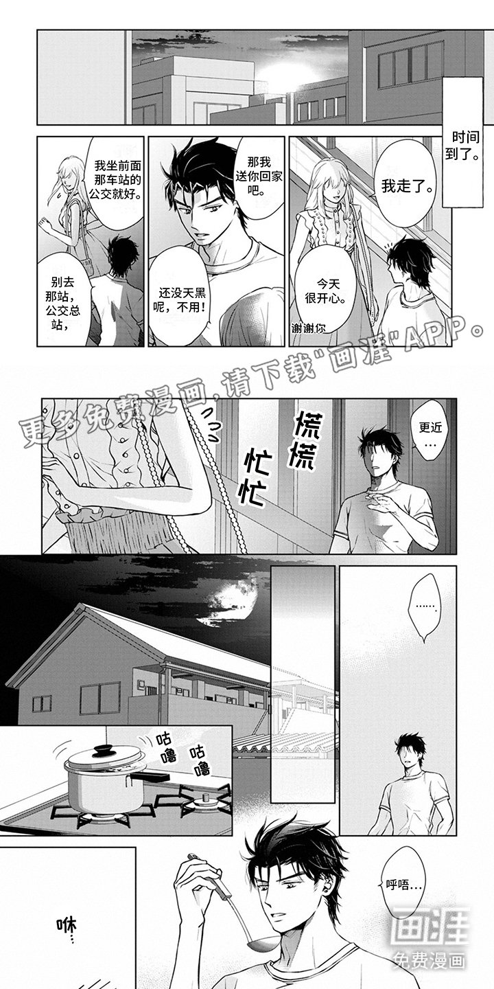 第8章：取名
