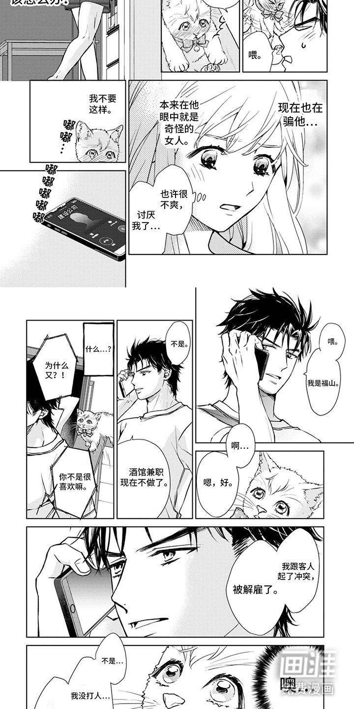 第8章：取名