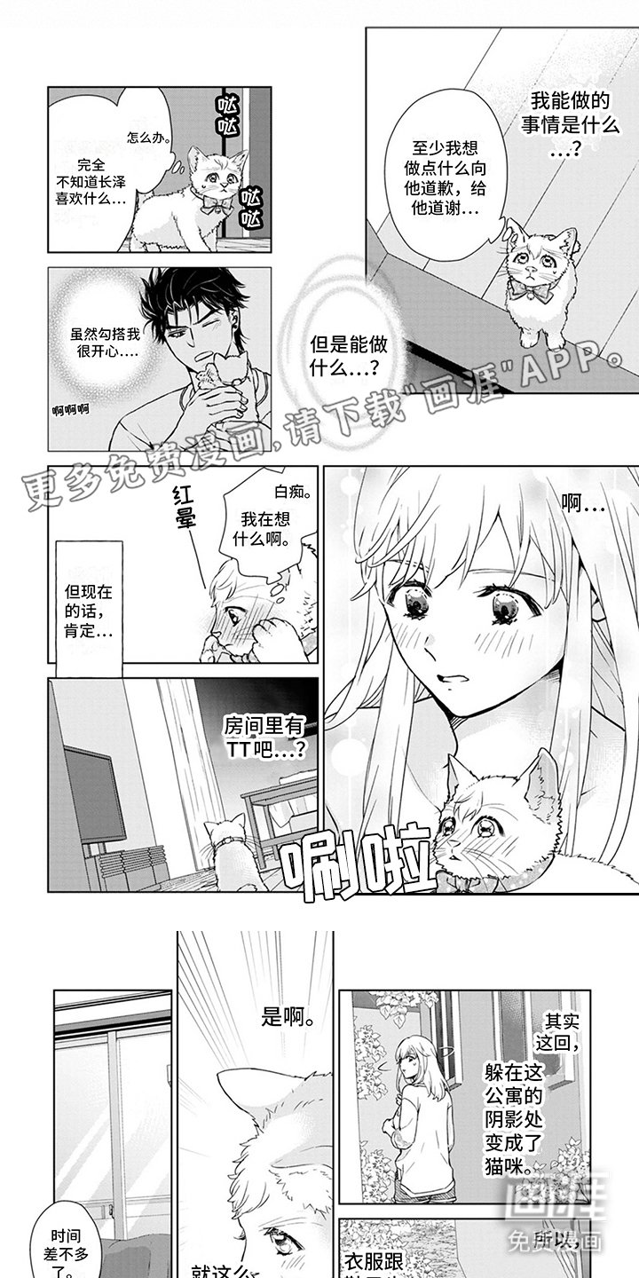 第9章：等待