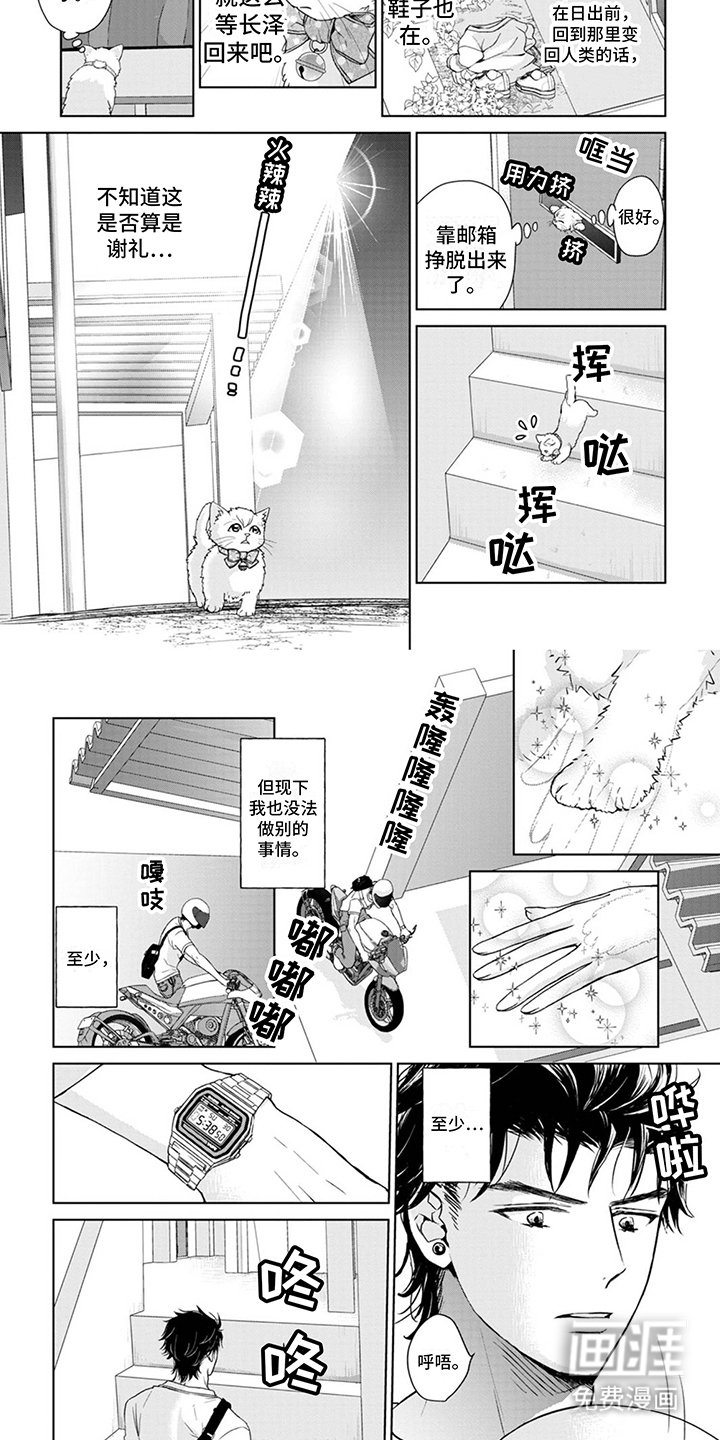 第9章：等待