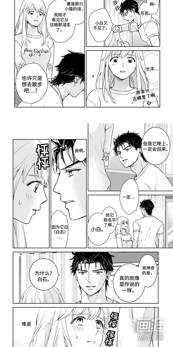 第9章：等待