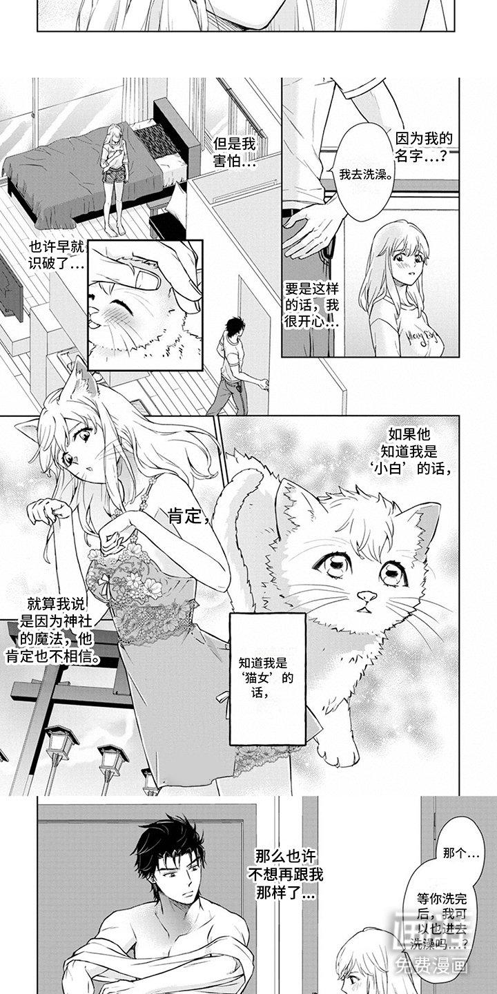 第9章：等待