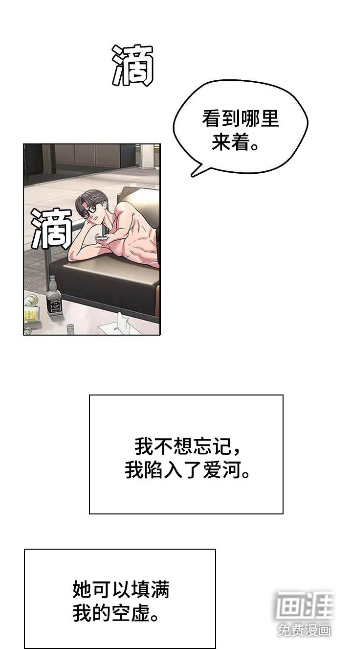 第10章：尴尬的初见