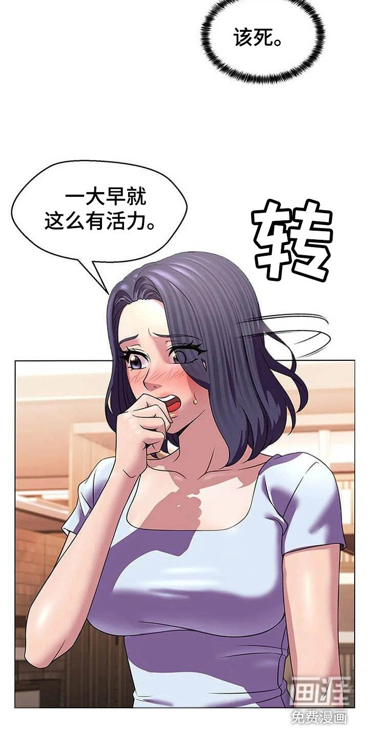 第10章：尴尬的初见