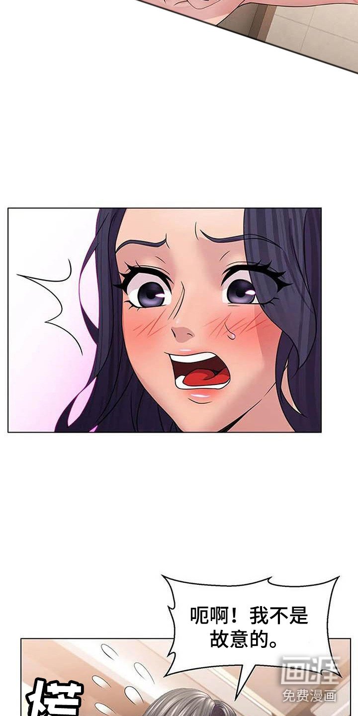 第11章：嘲讽