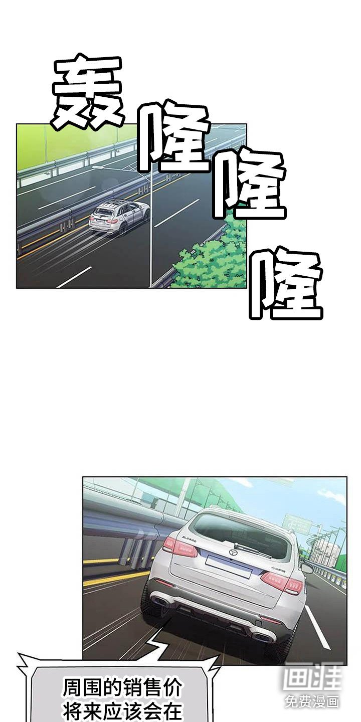 第11章：嘲讽