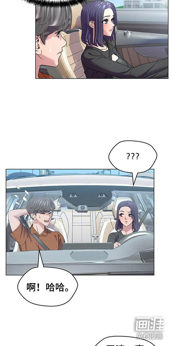 第11章：嘲讽