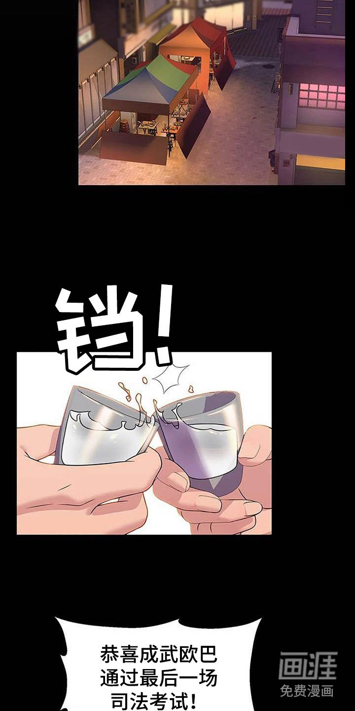 第12章：难过