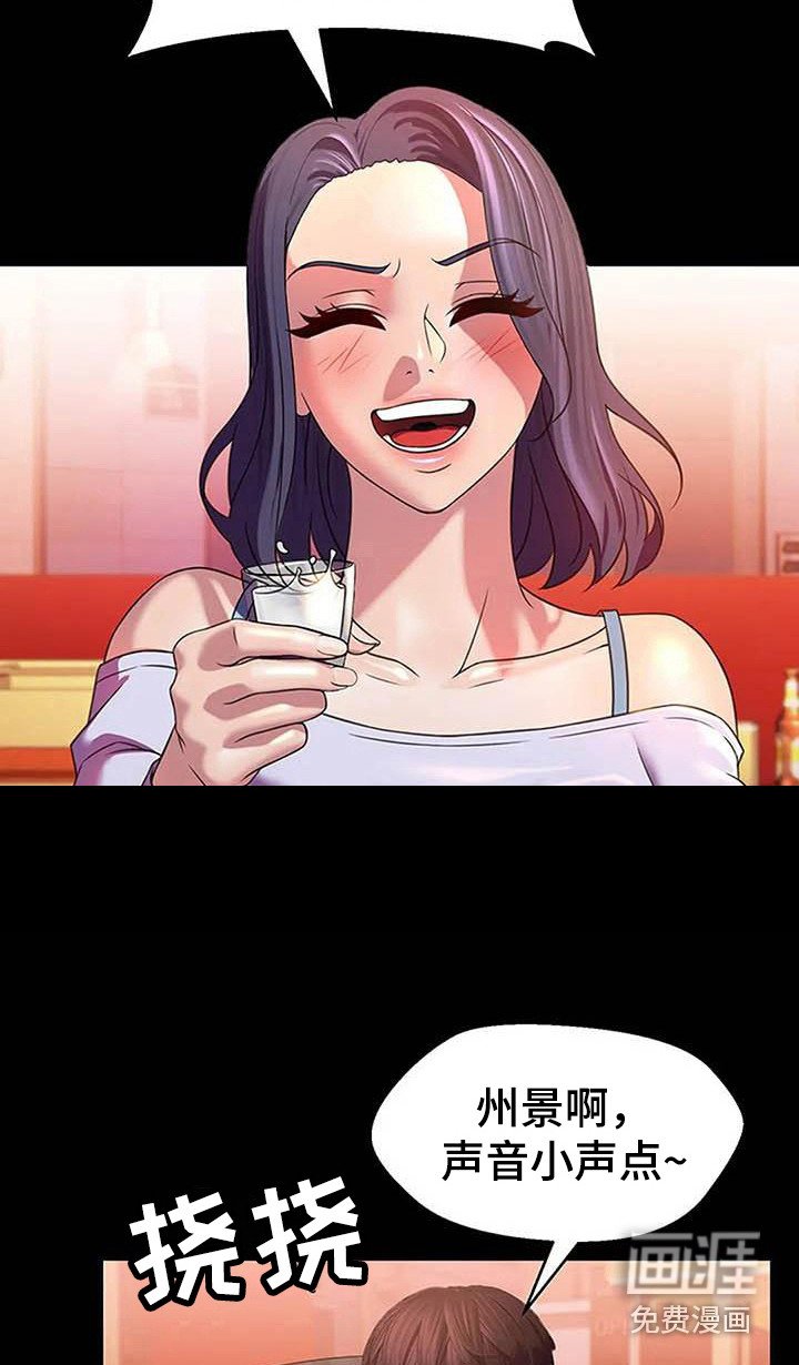 第12章：难过