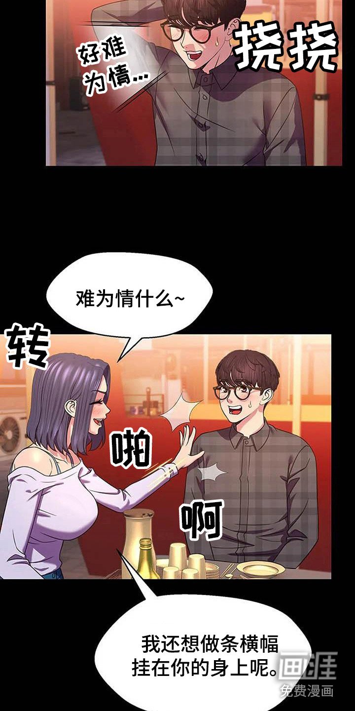 第12章：难过