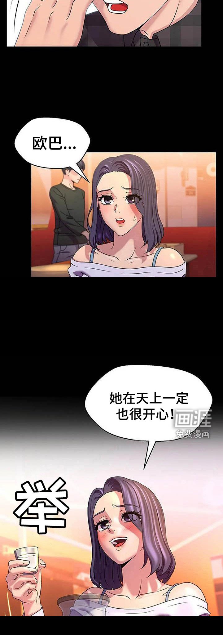 第12章：难过