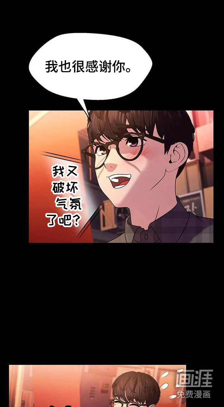 第12章：难过