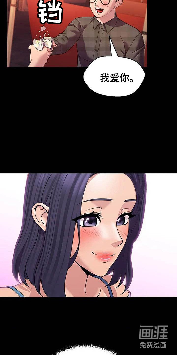 第12章：难过