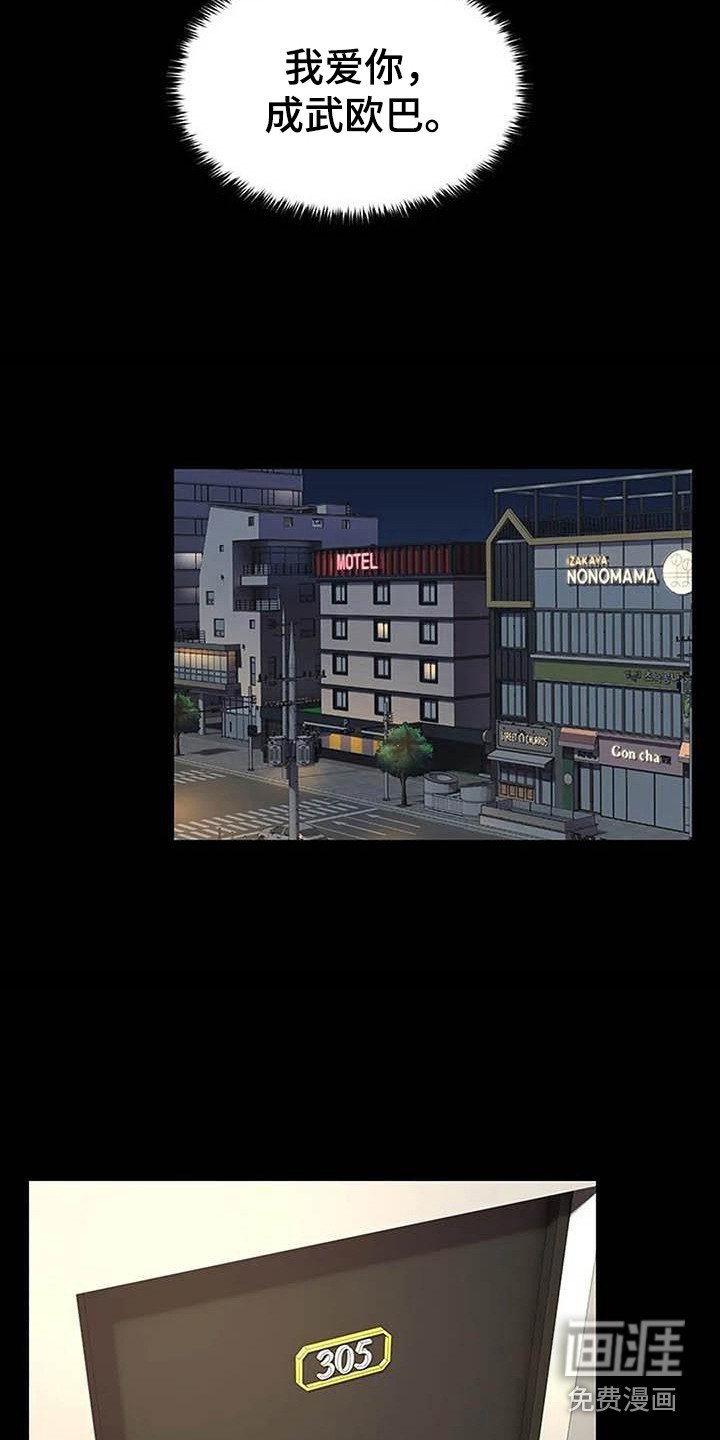 第12章：难过