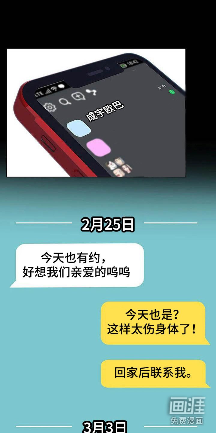第12章：难过