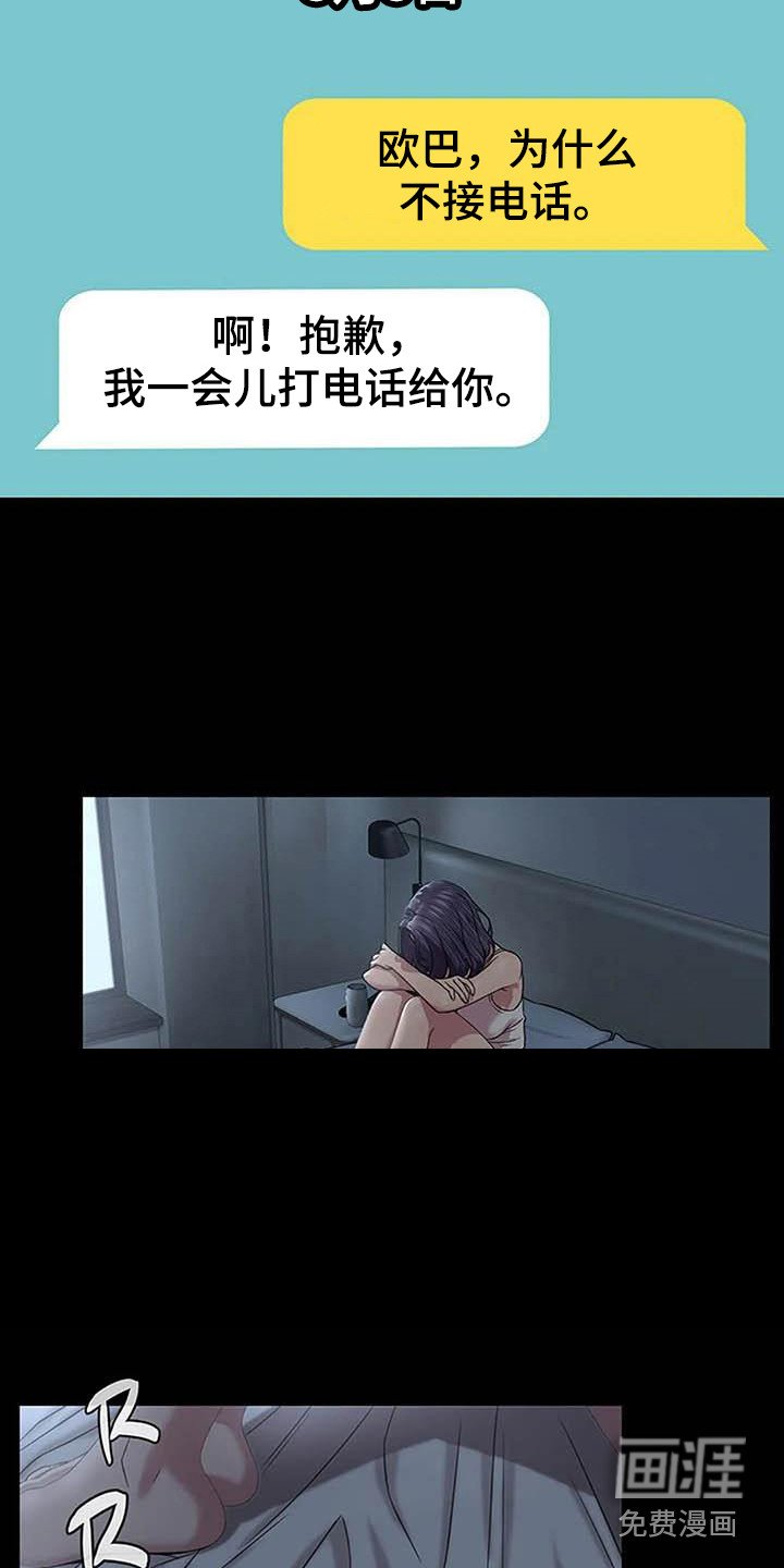 第12章：难过