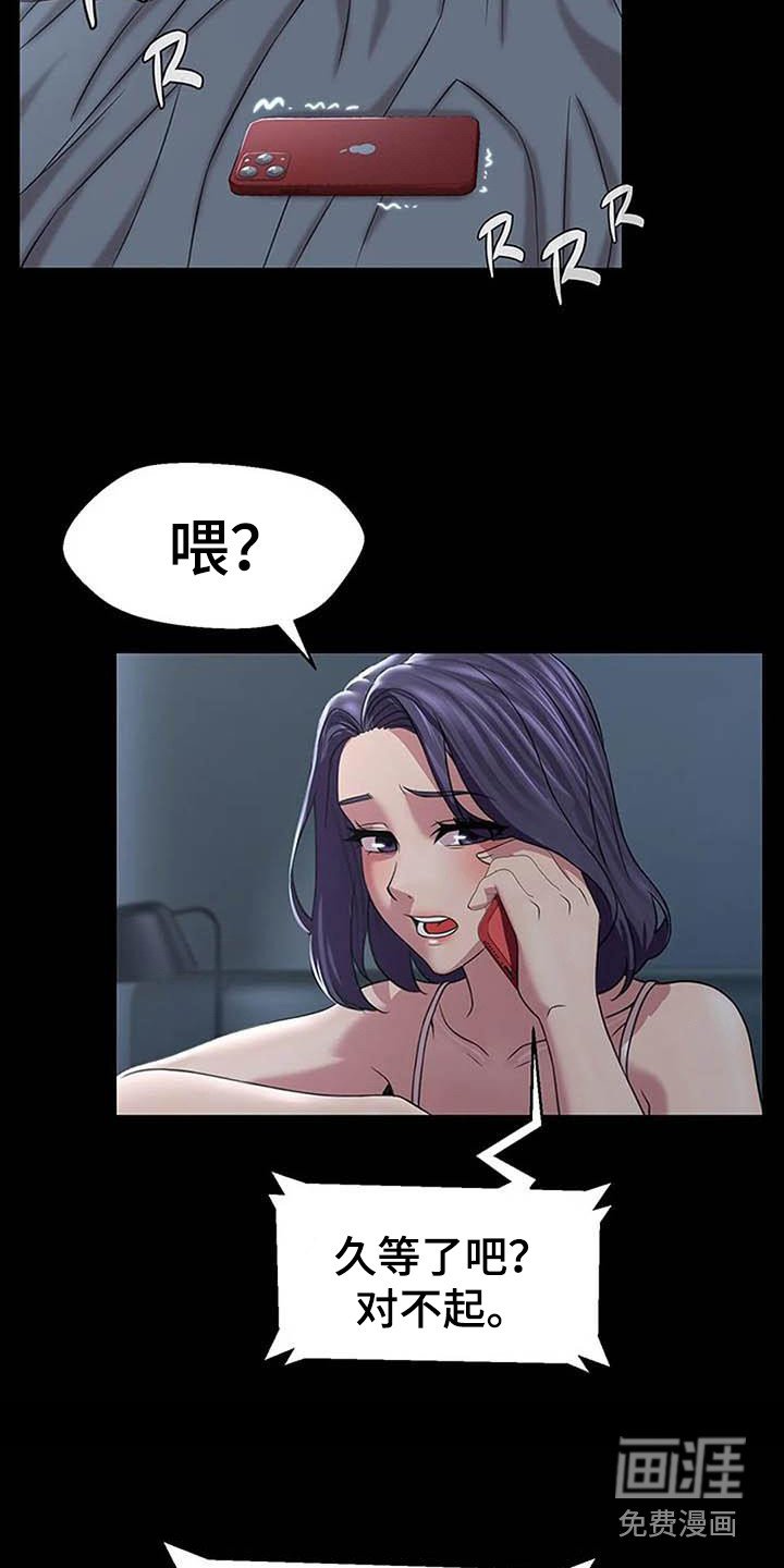 第12章：难过