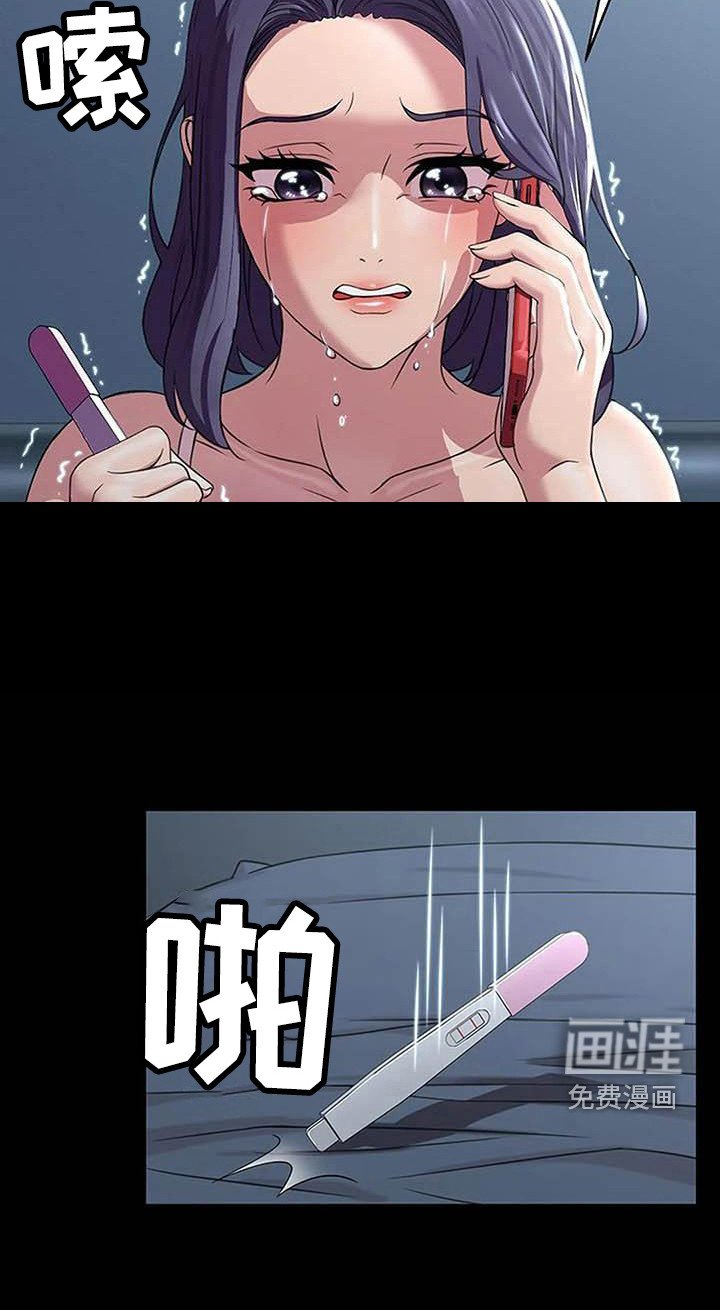第12章：难过