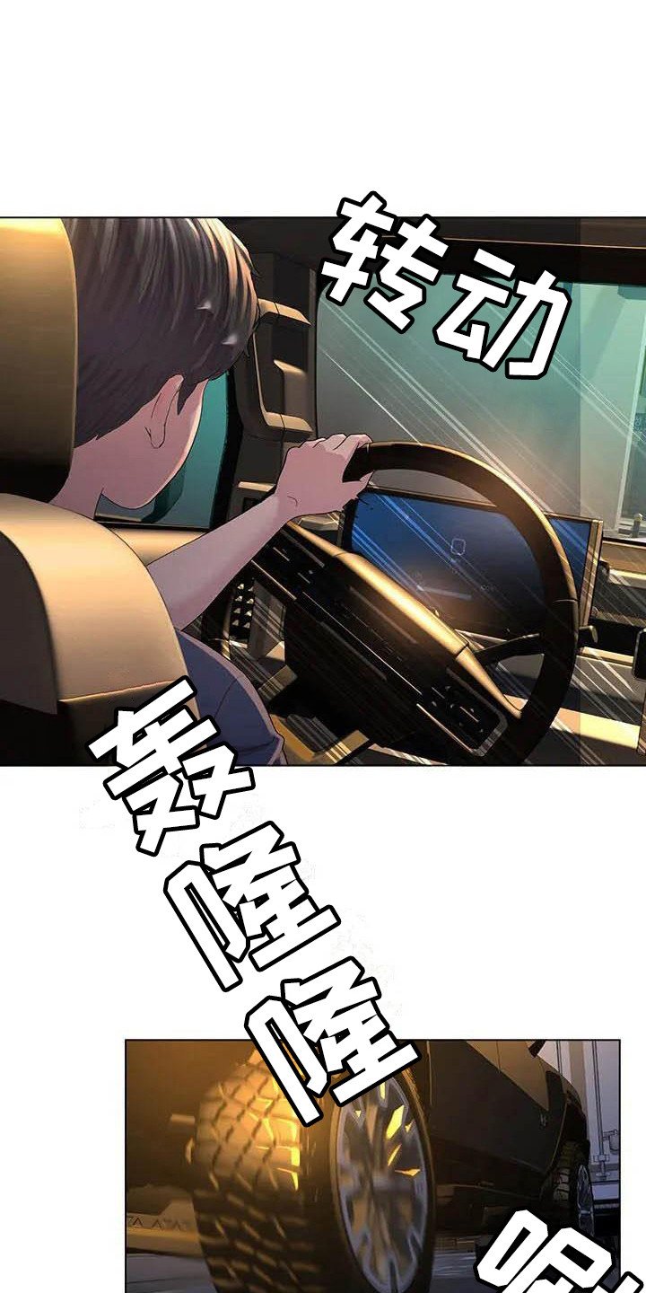 第2章：苛刻