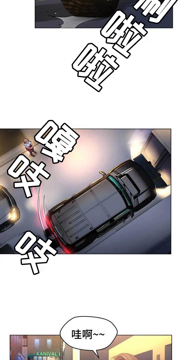 第2章：苛刻