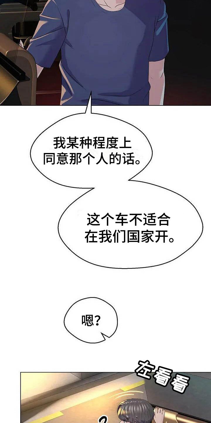 第2章：苛刻