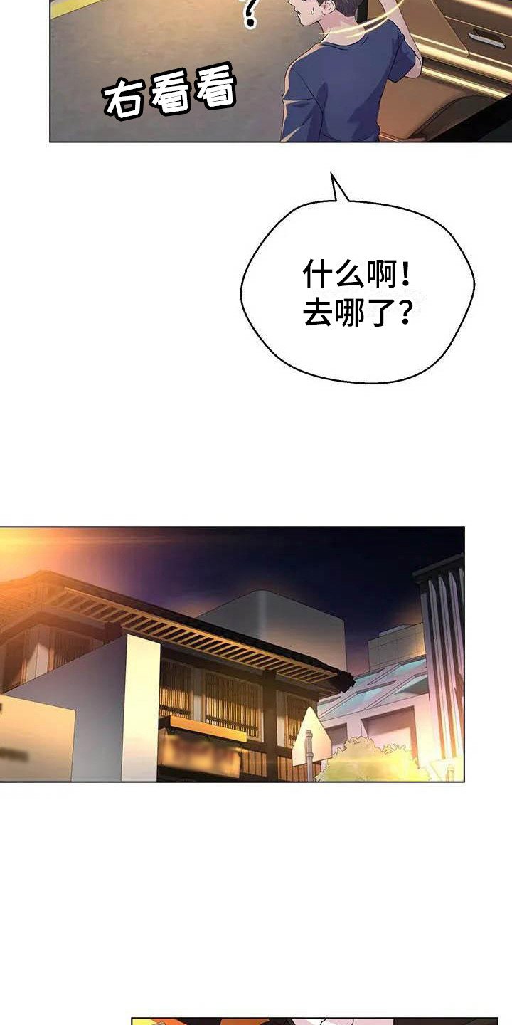 第2章：苛刻
