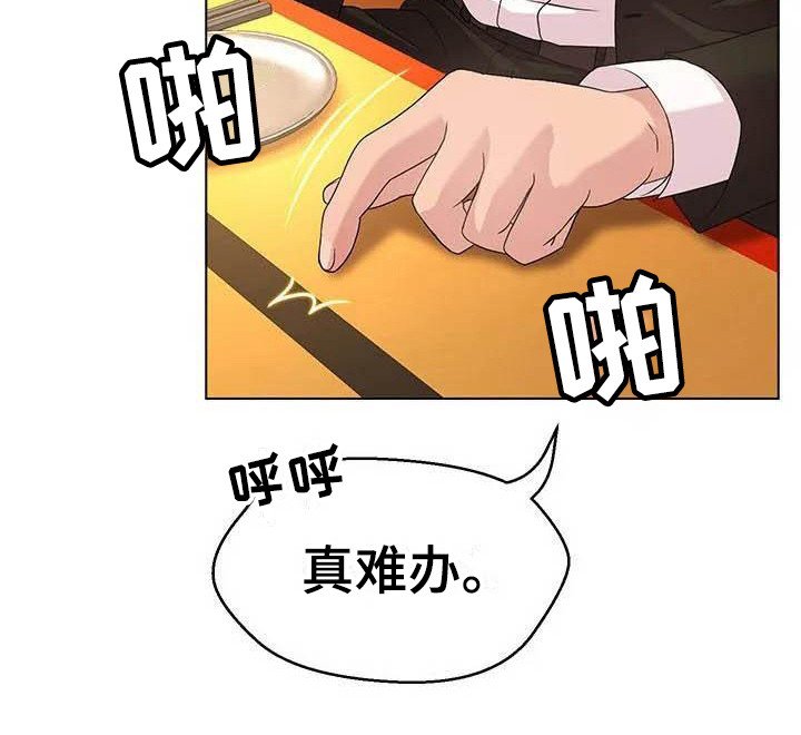 第2章：苛刻