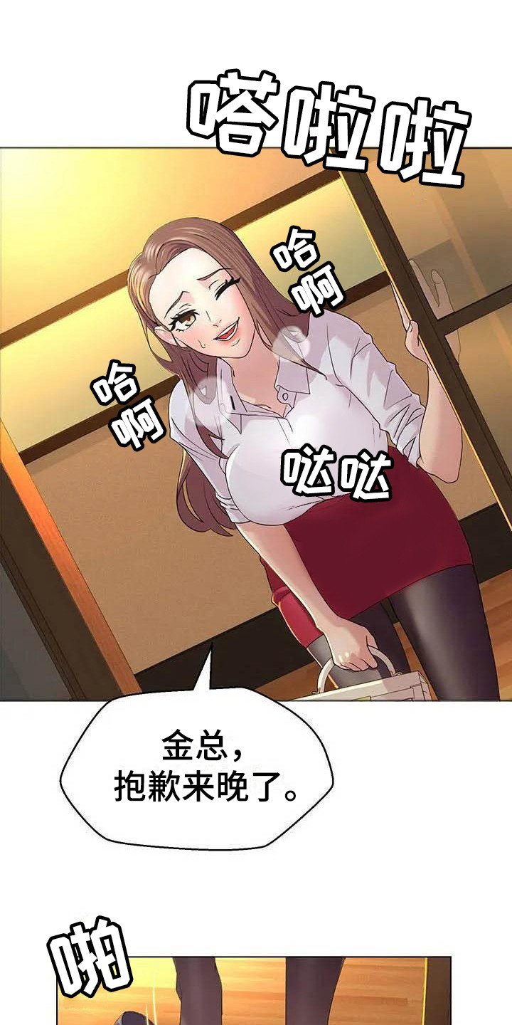 第2章：苛刻