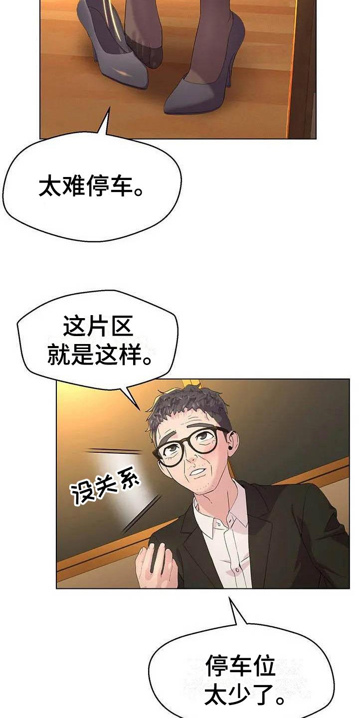 第2章：苛刻