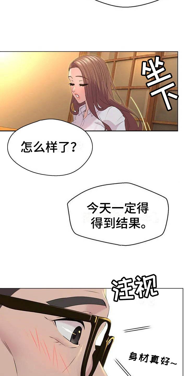 第2章：苛刻