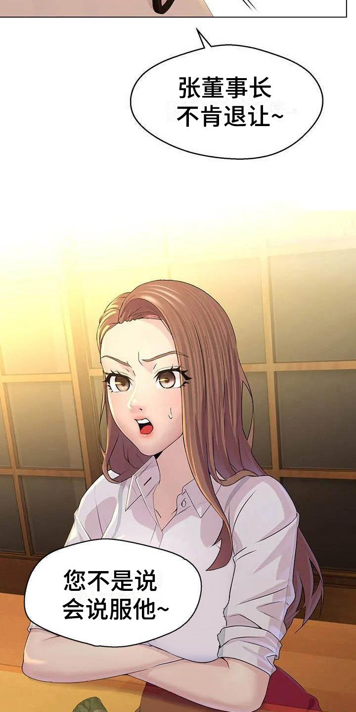 第2章：苛刻