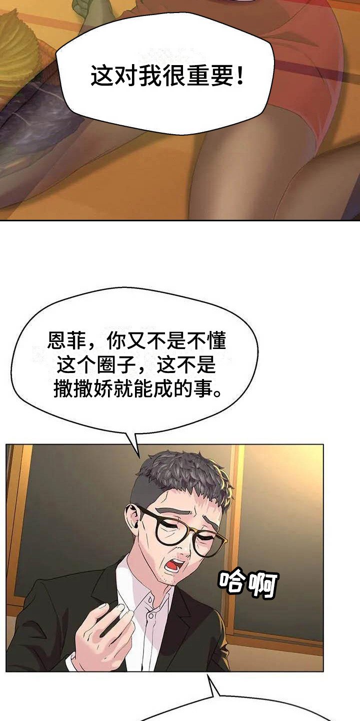第2章：苛刻