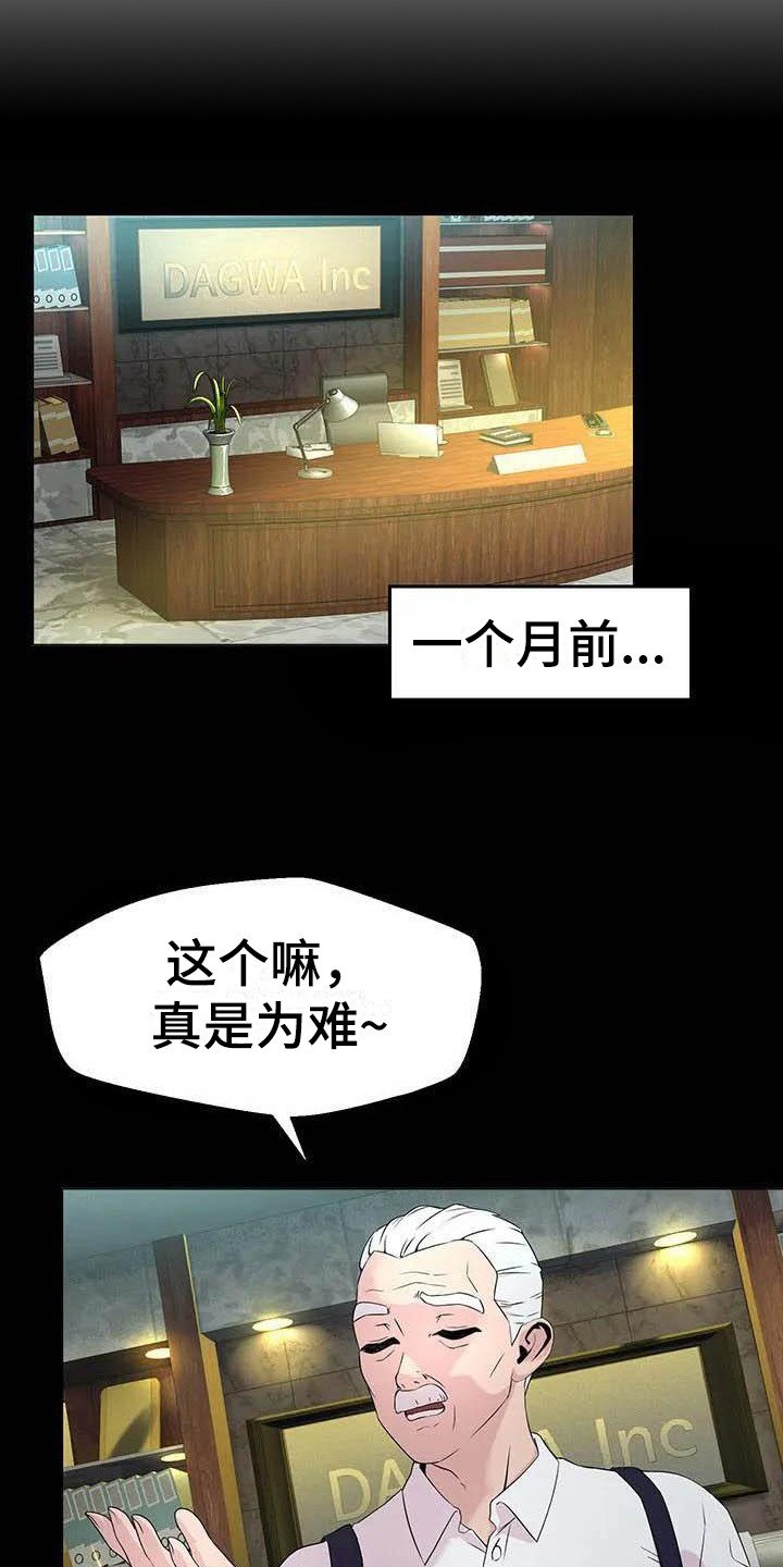 第2章：苛刻