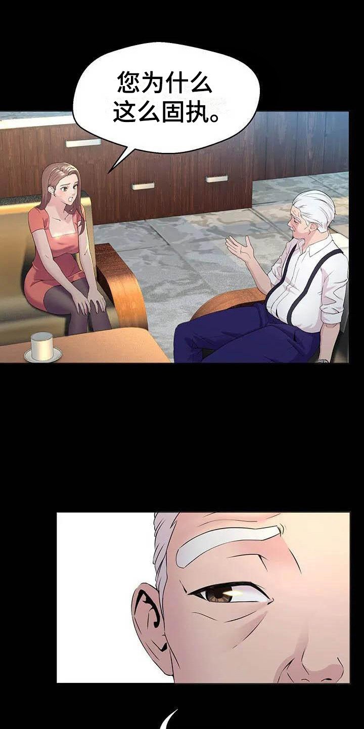 第2章：苛刻