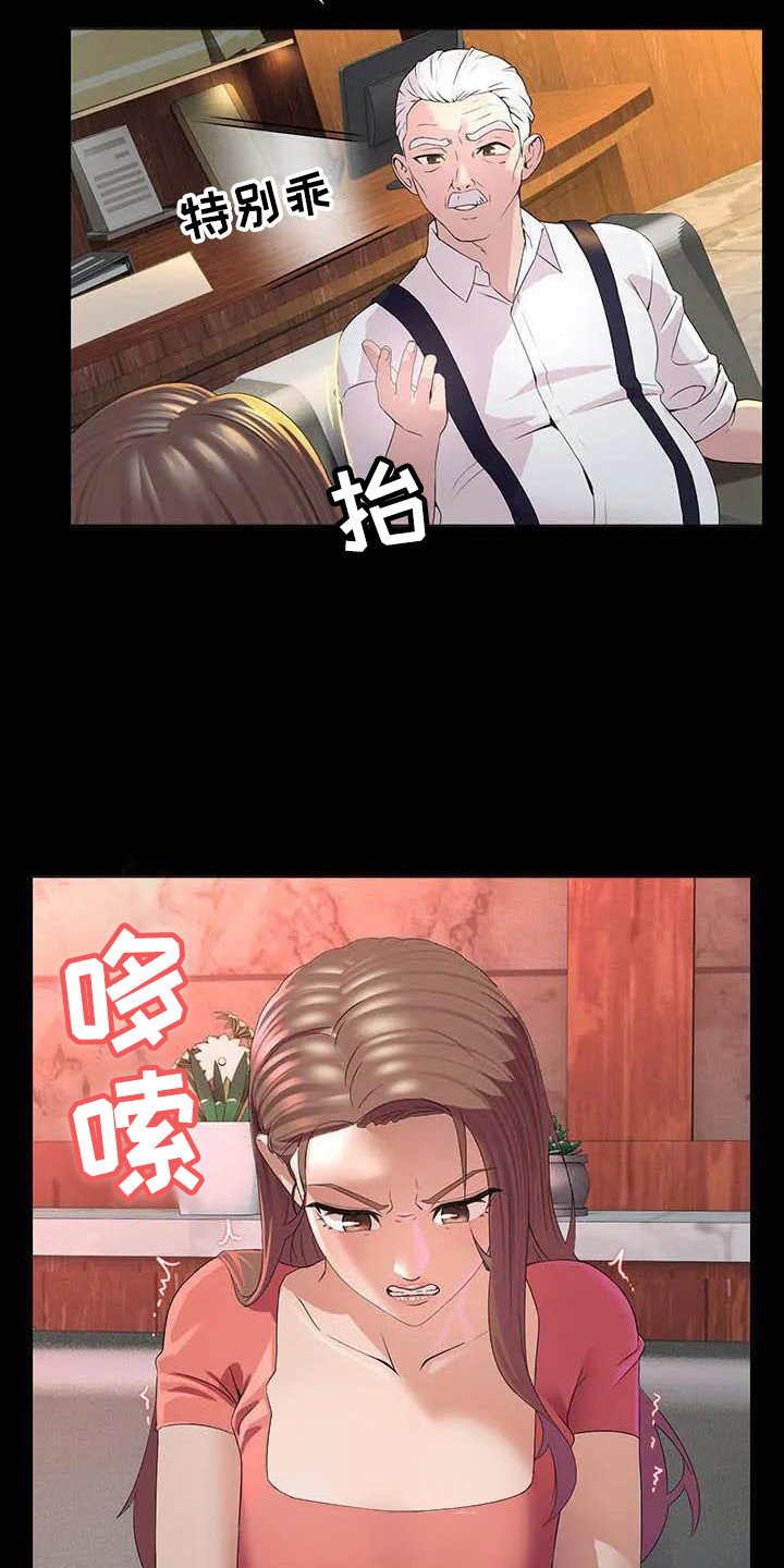 第2章：苛刻