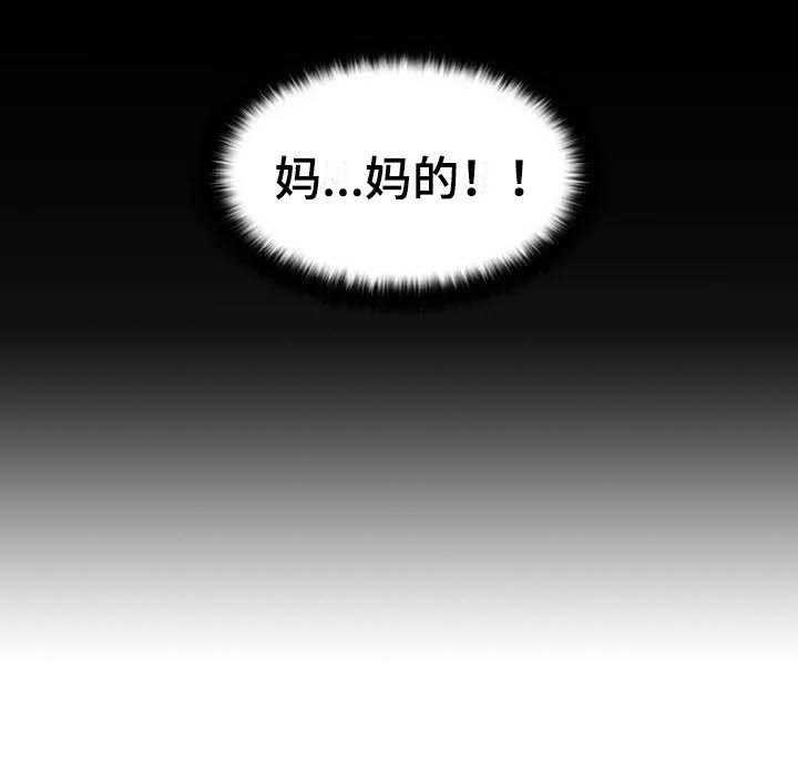 第2章：苛刻